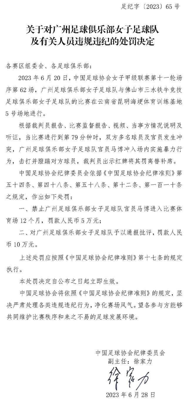 晚间本轮意甲收官战亚特兰大VS萨勒尼塔和西甲收官战赫罗纳VS阿拉维斯陆续开打，根号三、郁金香等人带来赛事解析。